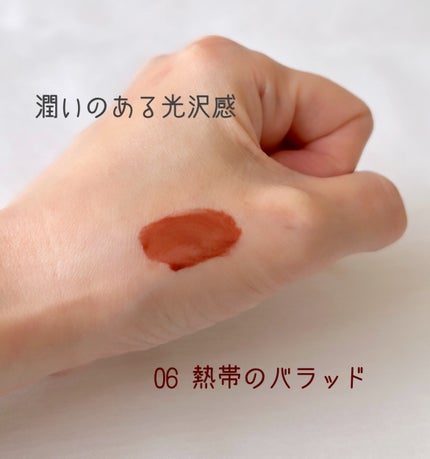 リップアーマー/KiSS/口紅を使ったクチコミ(3枚目)