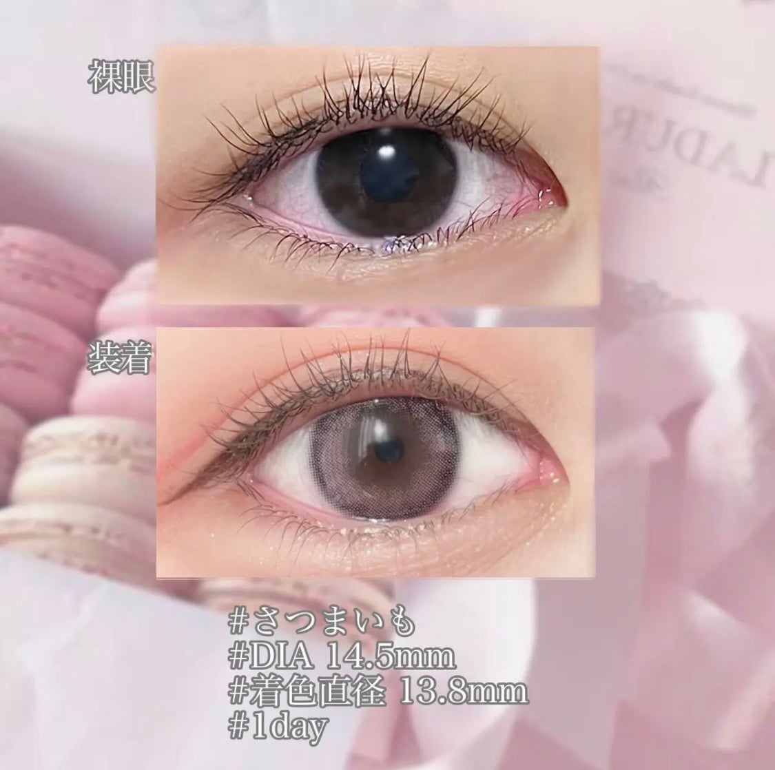 デコラティブアイズ ヴェール/Decorative Eyes/カラーコンタクトレンズを使ったクチコミ(8枚目)