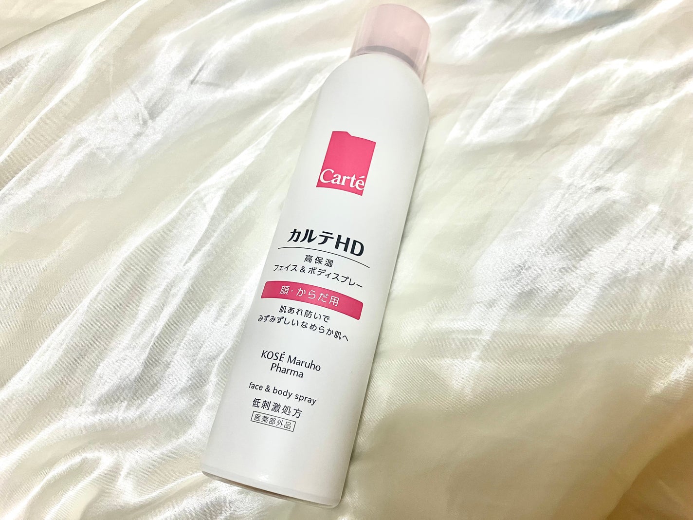 カルテHD モイスチュア フェイス&ボディスプレー/カルテHD/ミスト状化粧水を使ったクチコミ(4枚目)
