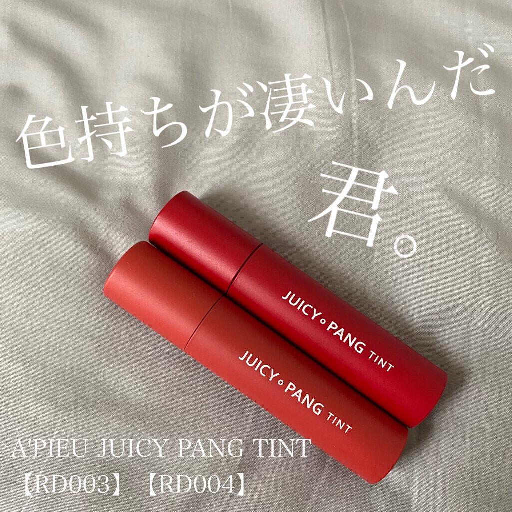 アピュー ジューシーパン ティント #LITCHI/A’pieu/リップティントを使ったクチコミ（1枚目）