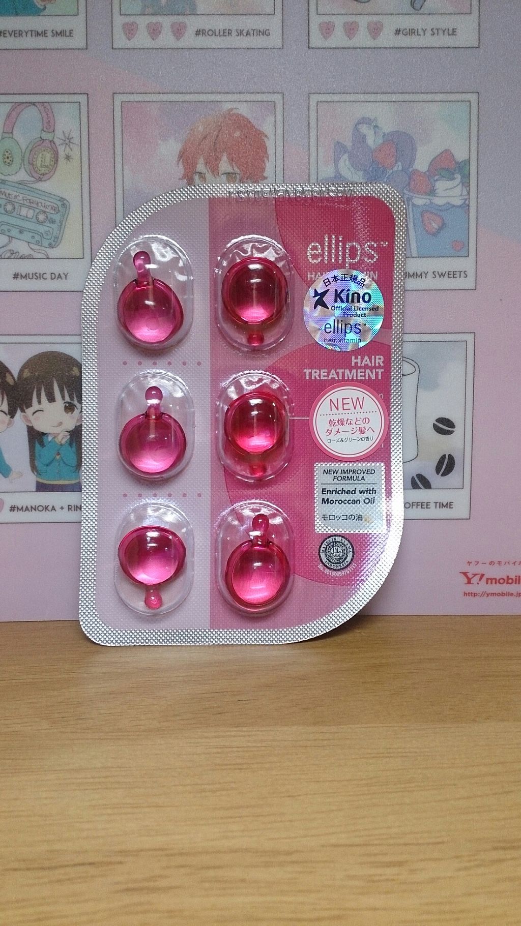 ヘアーオイル【トリートメント】/ellips/ヘアオイルを使ったクチコミ（1枚目）