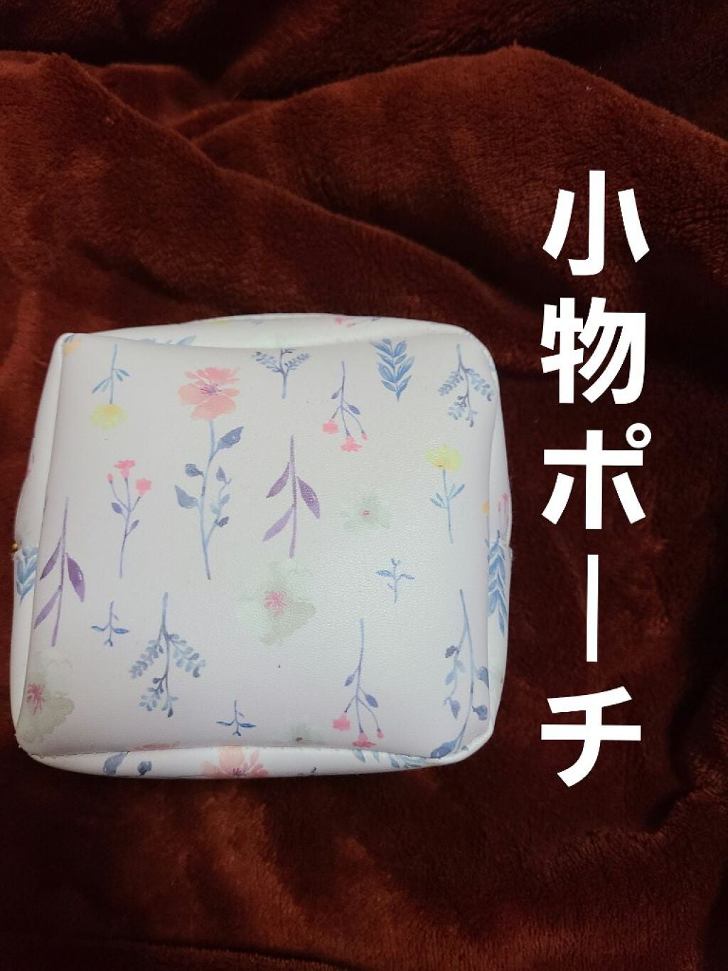 マルチケース/セリア/その他を使ったクチコミ(3枚目)