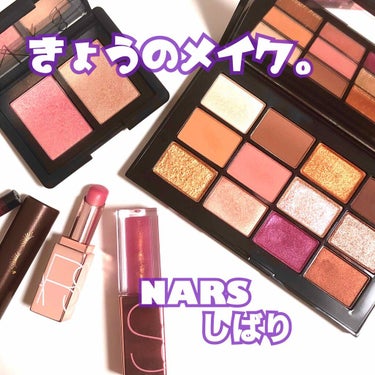 アフターグロー アイシャドーパレット/NARS/アイシャドウパレットを使ったクチコミ（1枚目）