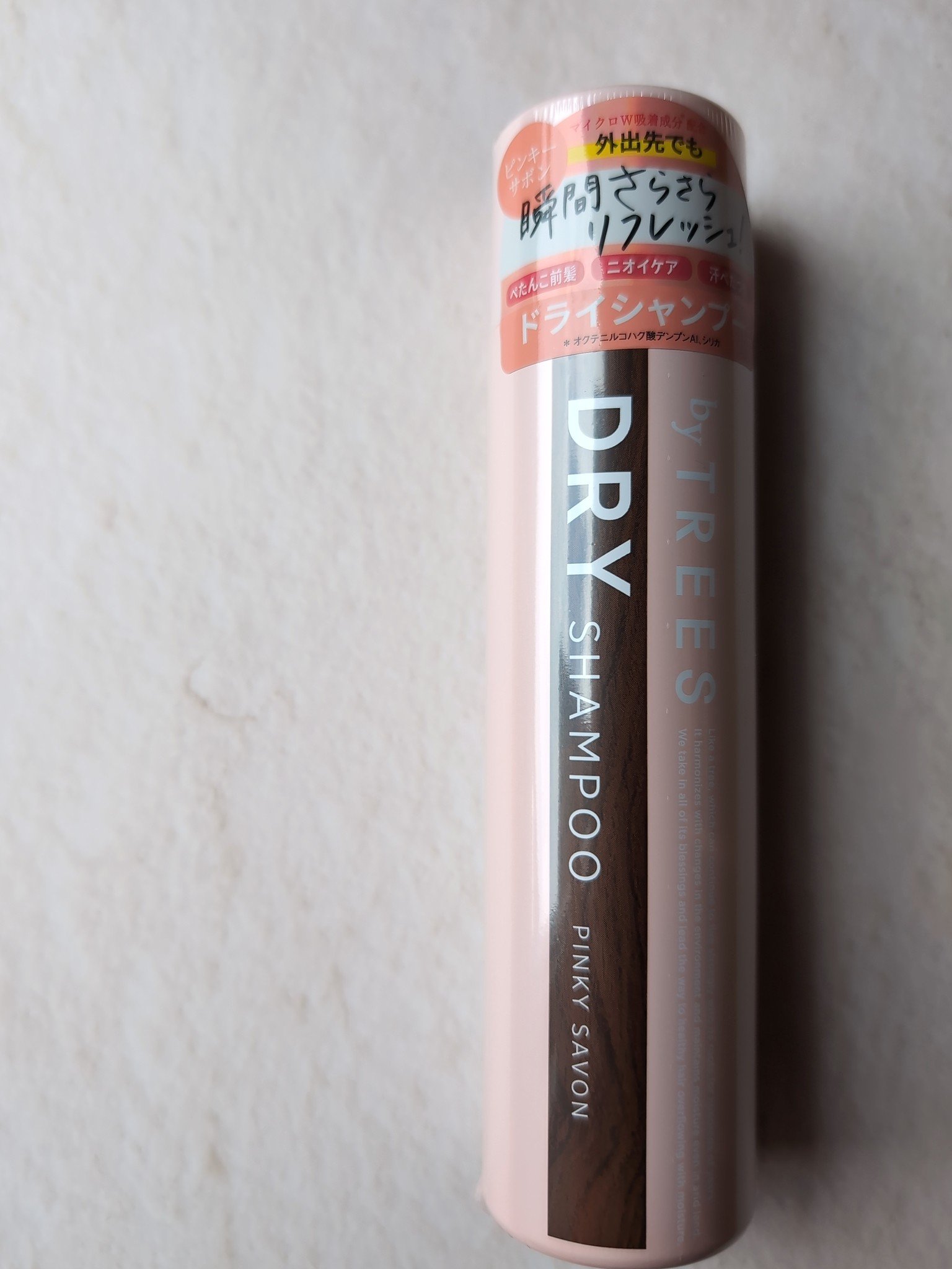 バイツリーズリフレッシュエアドライシャンプー（無香料）/byTREES/ドライシャンプーを使ったクチコミ（3枚目）