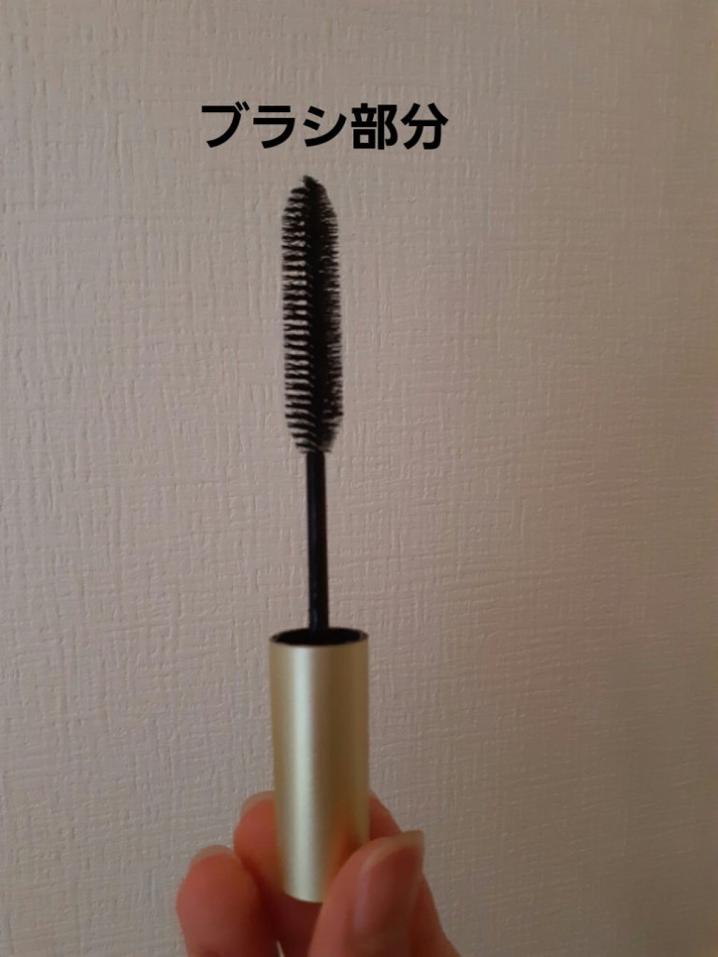 マトメイクスティック 4.0/&honey/ヘアジェルを使ったクチコミ（3枚目）