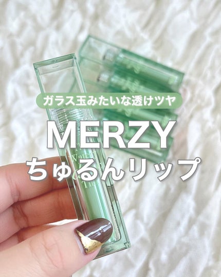 ザ ウォータリーデューティント/MERZY/リップティントを使ったクチコミ(1枚目)