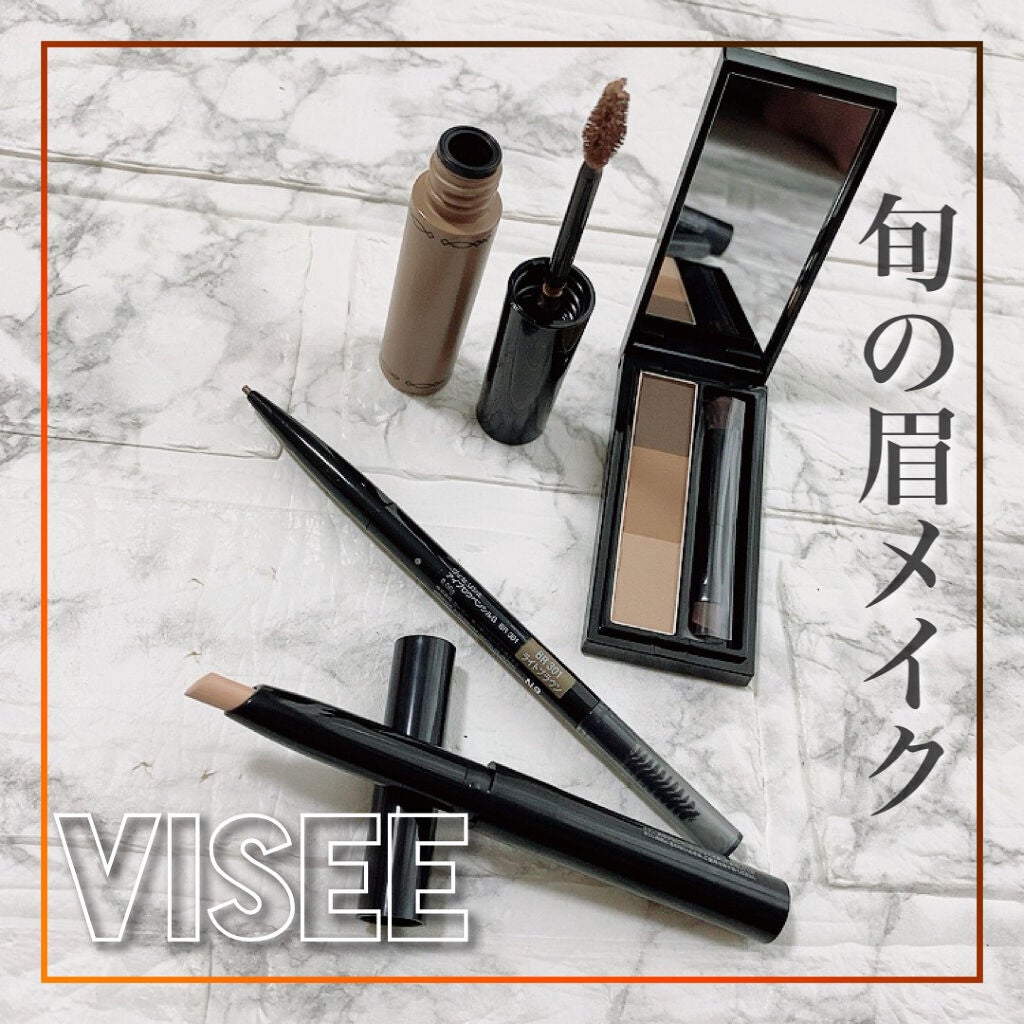 ヴィセ リシェ アイブロウパウダー/Visée/パウダーアイブロウを使ったクチコミ(1枚目)