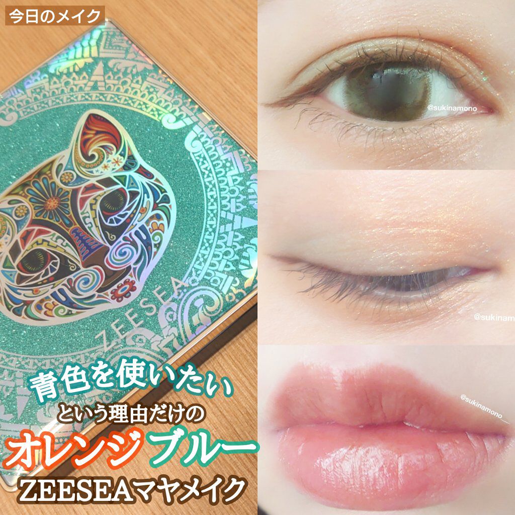 スキルレスライナー/LUMIURGLAS/リキッドアイライナーを使ったクチコミ（1枚目）