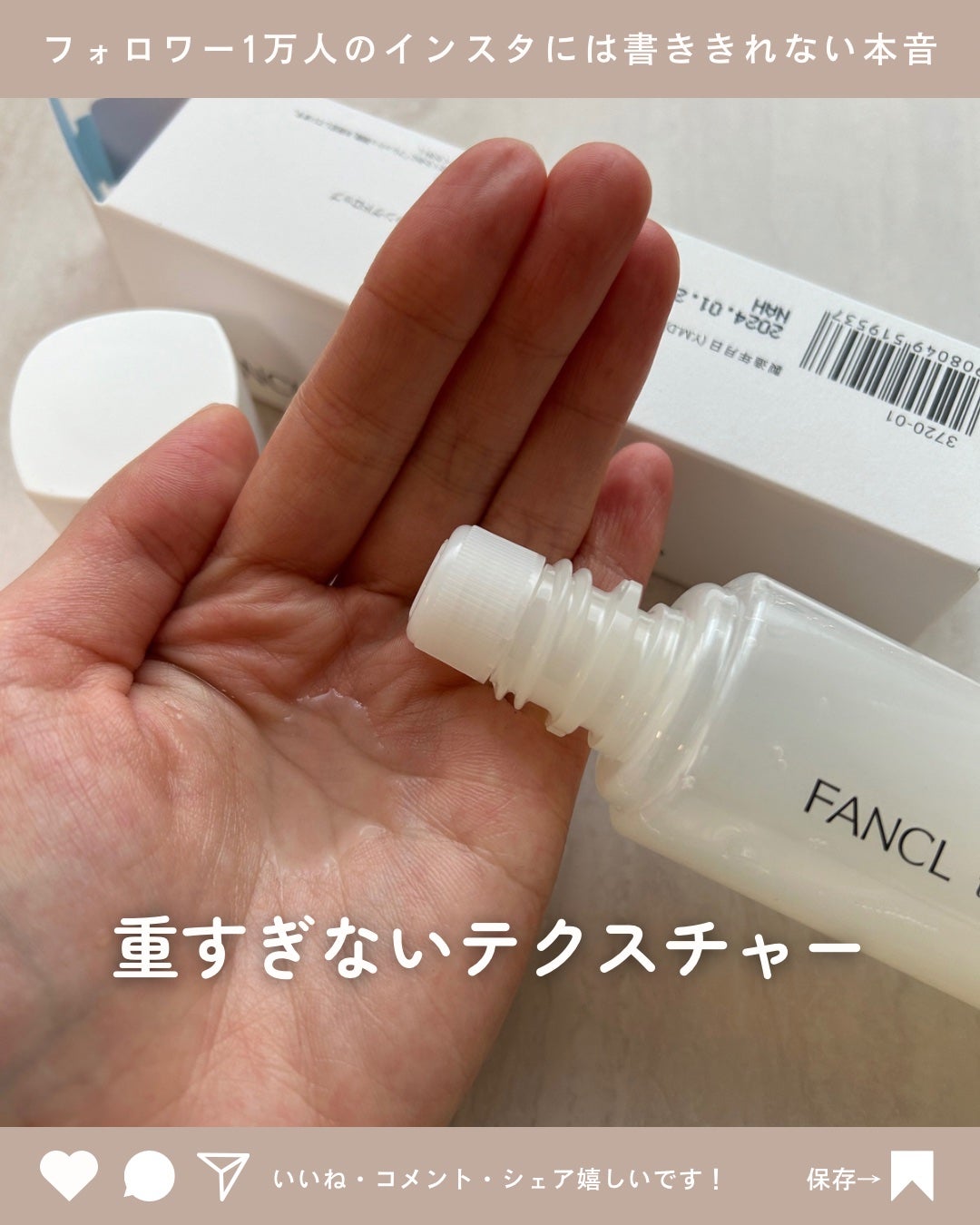 ãã€ã ãã©ã³ã·ã³ã°ããããïŒå»è¬éšå€åïŒïŒåç²§æ¶²ïŒ/ãã¡ã³ã±ã«/åç²§æ°Žã䜿ã£ãã¯ãã³ãïŒ2æç®ïŒ