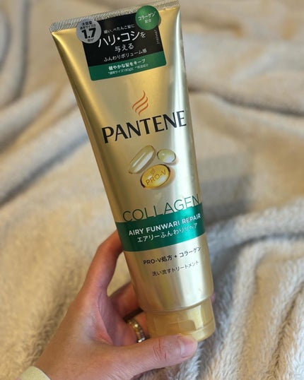 エアリーふんわりリペア 洗い流すトリートメント/パンテーン/洗い流すヘアトリートメントを使ったクチコミ(1枚目)