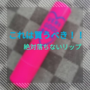 VERY GOOD BALM/WEGO/リップケア・リップクリームを使ったクチコミ（1枚目）