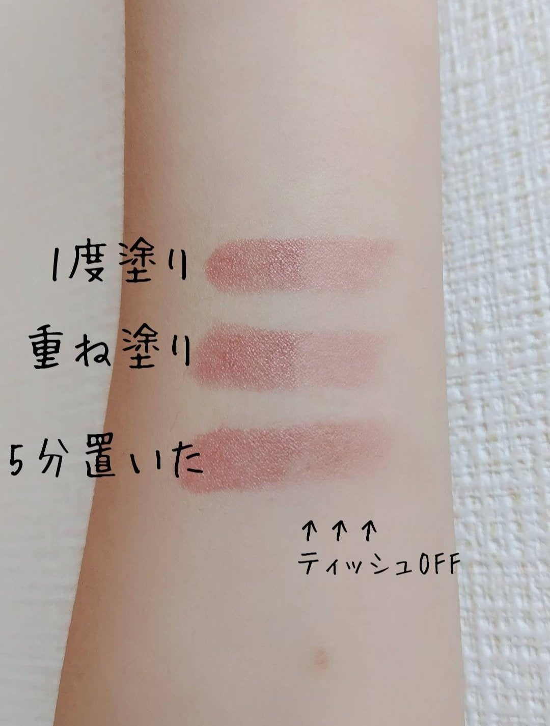 リップスティックティント/coou/リップティントを使ったクチコミ(2枚目)