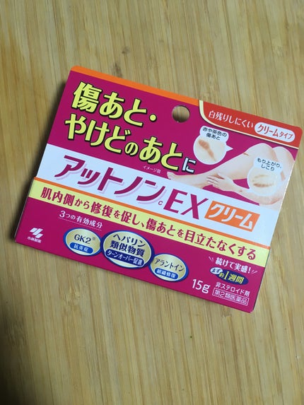 アットノンEX クリーム(医薬品)/アットノン/その他を使ったクチコミ(1枚目)