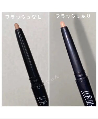 SLIM EYESHADOW STICK パールベージュ/U R GLAM/ジェル・クリームアイシャドウを使ったクチコミ（2枚目）