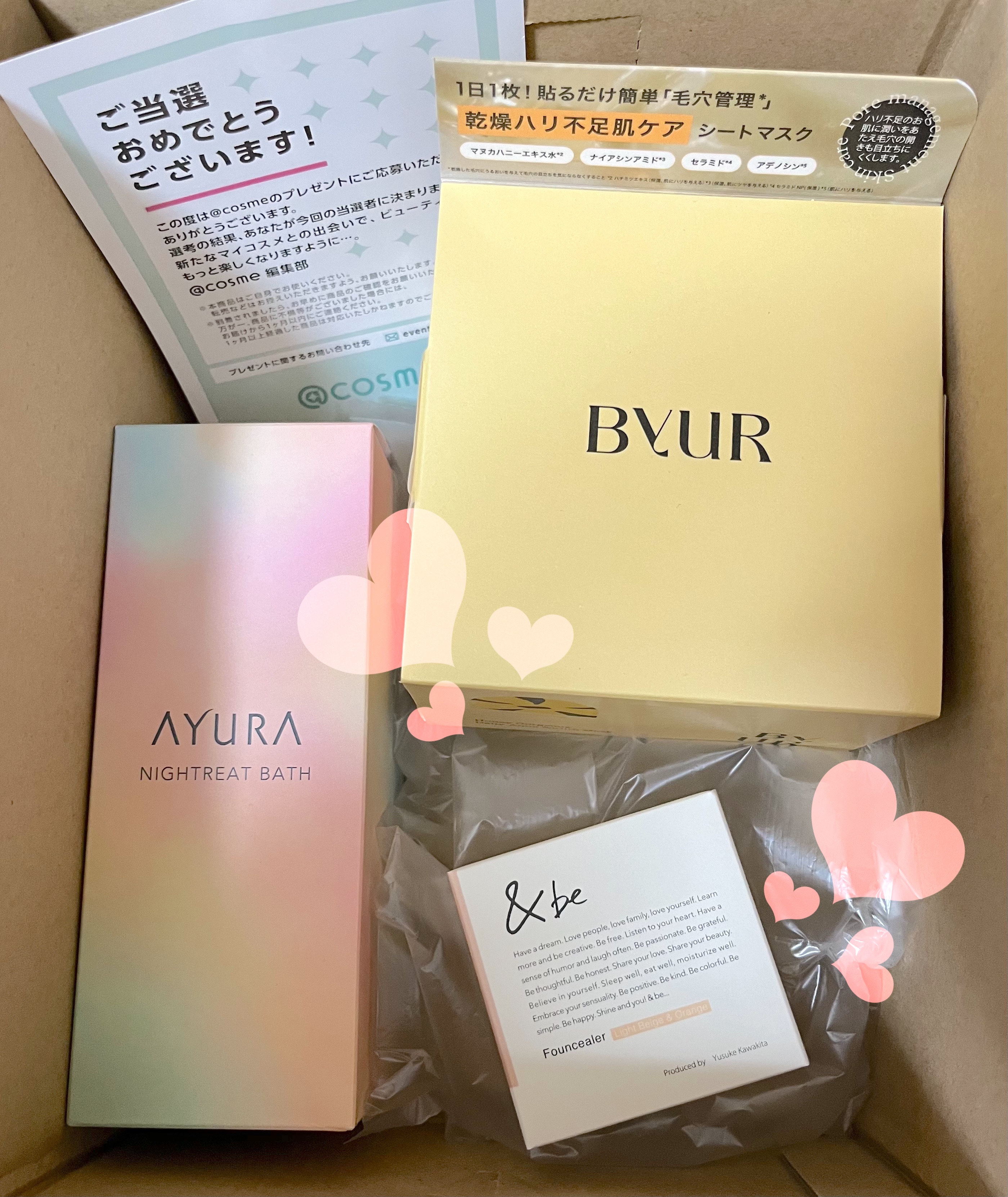 &be ファンシーラー/＆be/パレットコンシーラーを使ったクチコミ（1枚目）