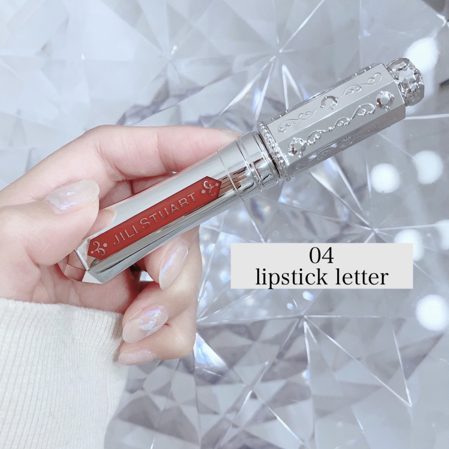 ジルスチュアート タイムレスグロウ ルージュティント 04 lipstick letter/JILL STUART/リップティントを使ったクチコミ（2枚目）