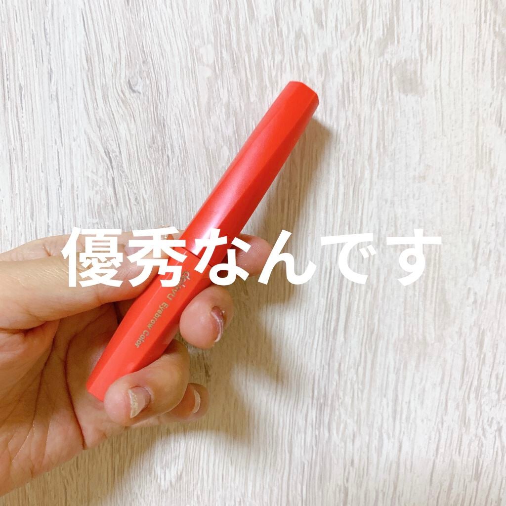 フィルム眉カラー/デジャヴュ/眉マスカラを使ったクチコミ(1枚目)