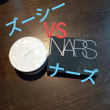 ライトリフレクティングセッティングパウダー　プレスト　N/NARS/プレストパウダーを使ったクチコミ（1枚目）