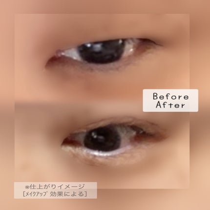 メザイク イージークリア 接着クリアタイプ/メザイク/二重まぶた用アイテムを使ったクチコミ(4枚目)