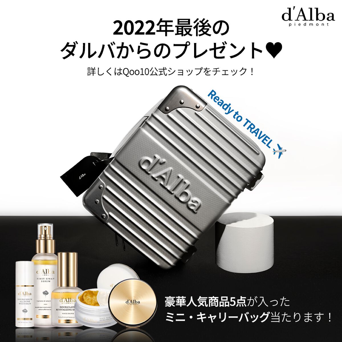 ダルバ ホワイトトリュフファーストスプレーセラム/ダルバ/ミスト状化粧水を使ったクチコミ（2枚目）