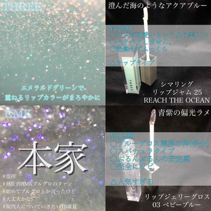 RMK リップジェリーグロス/RMK/リップグロスを使ったクチコミ(4枚目)