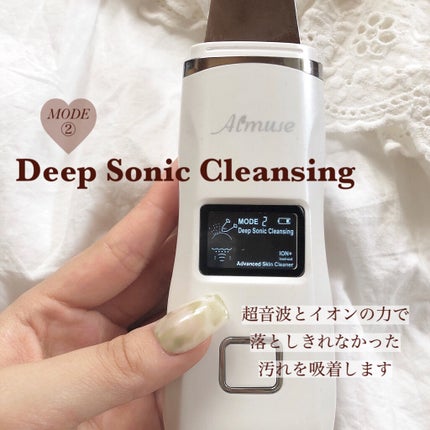 Aimuse ピーリングプロ/AIMUSE/美顔器・マッサージを使ったクチコミ(4枚目)