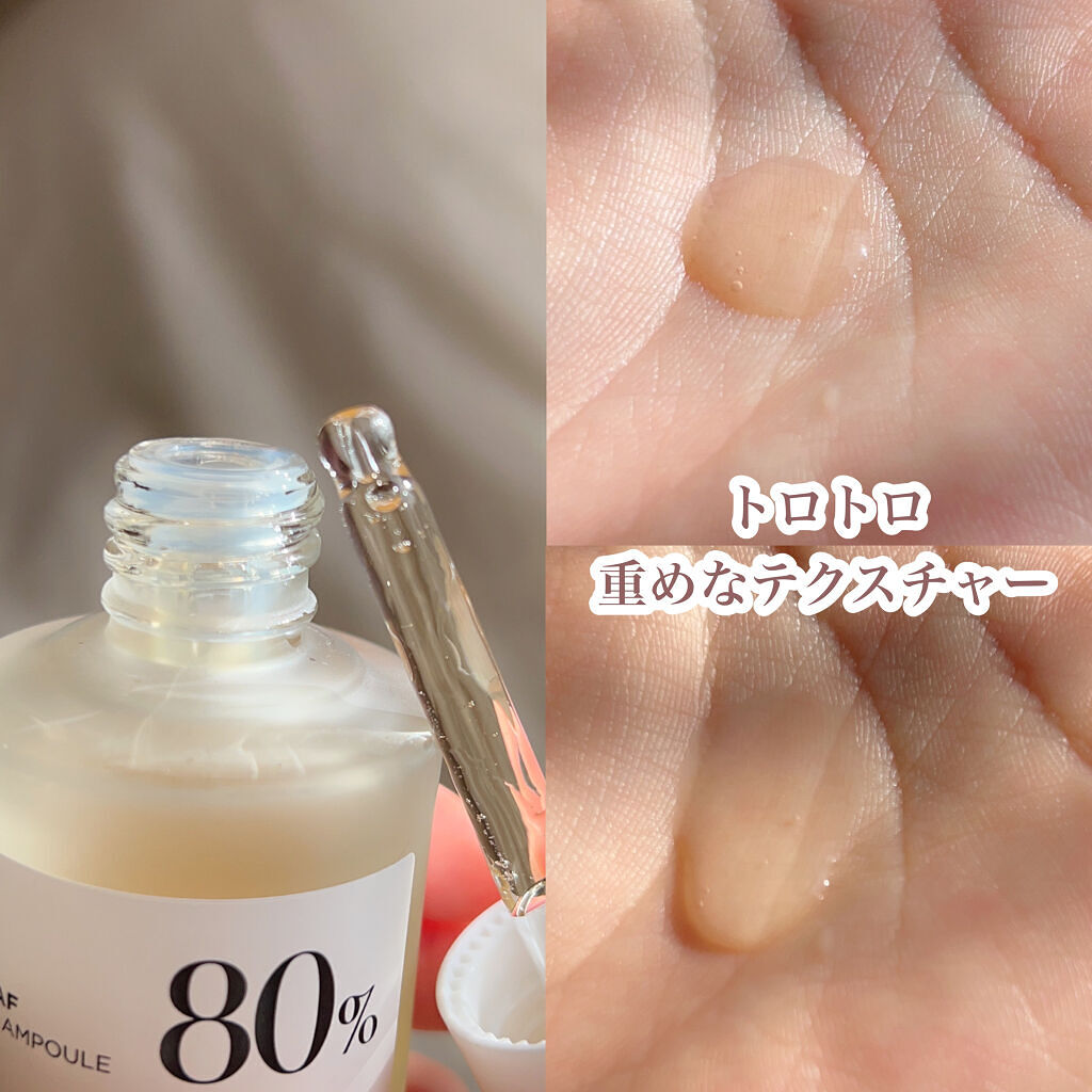 ドクダミ 77 スージングトナー/Anua/化粧水を使ったクチコミ（3枚目）