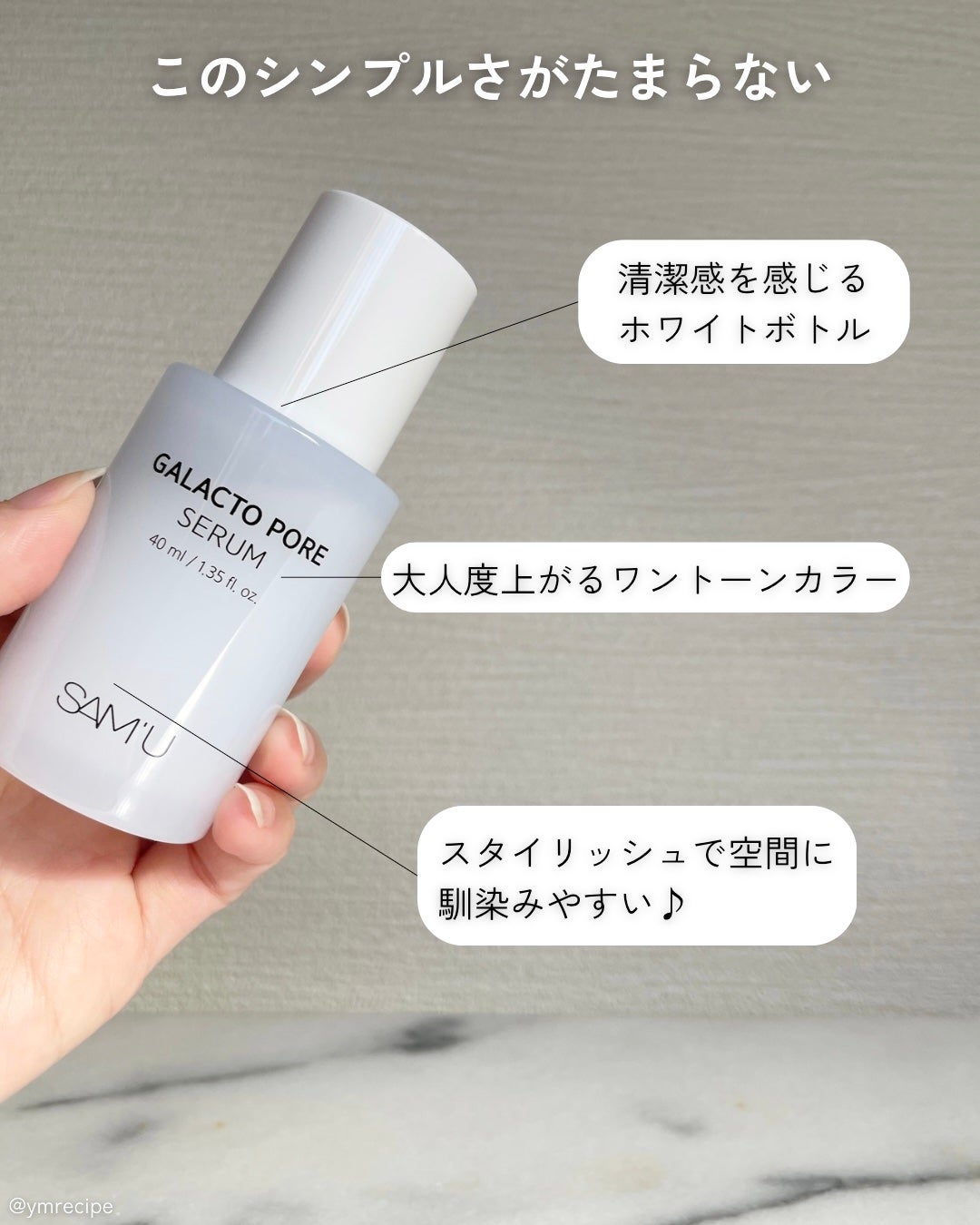 PHセンシティブマスクスージング&モイスト/SAM'U/シートマスク・パックを使ったクチコミ(7枚目)