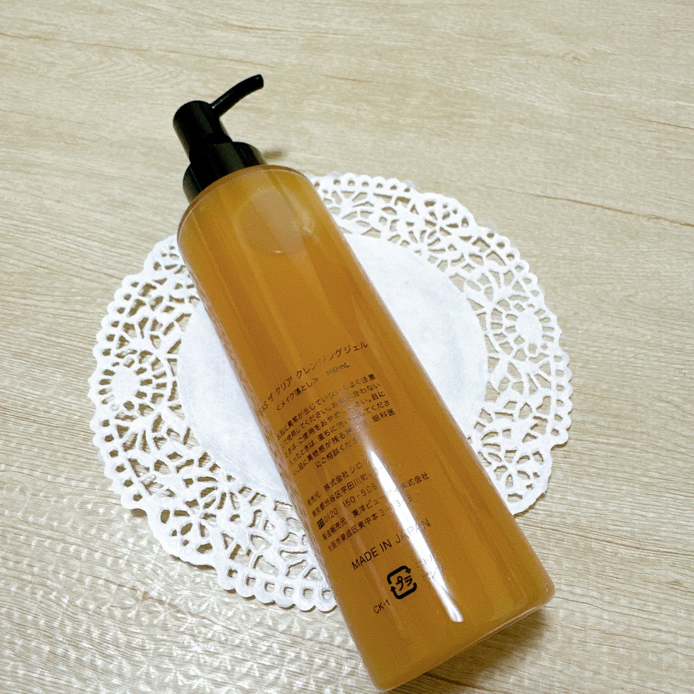 FAS ザ クリア クレンジングジェル/FAS/クレンジングジェルを使ったクチコミ(3枚目)