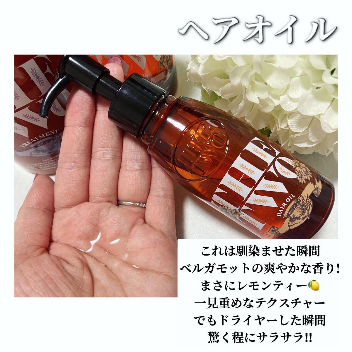 メルティークリペア シャンプー/ヘアトリートメント/THE TWO/市販シャンプーを使ったクチコミ(6枚目)