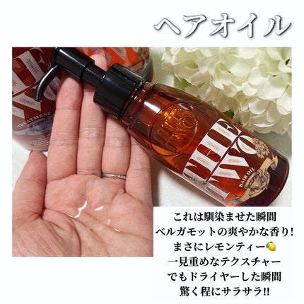 メルティークリペア シャンプー/ヘアトリートメント/THE TWO/市販シャンプーを使ったクチコミ(6枚目)