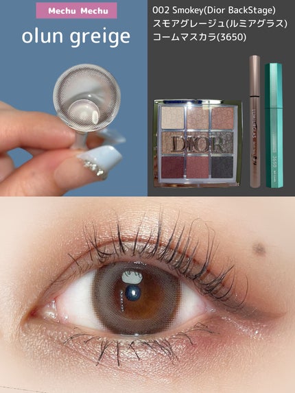 マスカラ WPコーム/3650/マスカラを使ったクチコミ(2枚目)