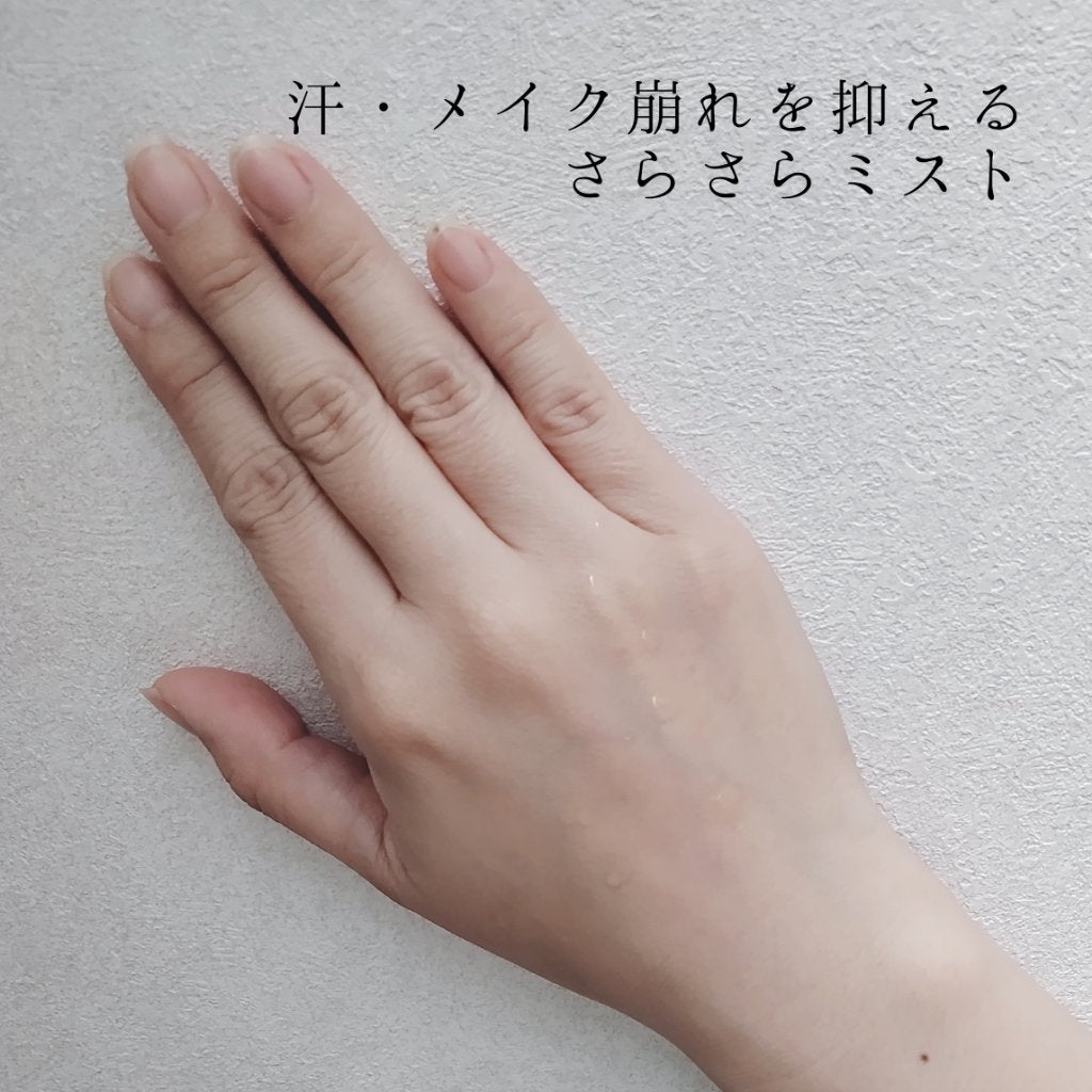 ASE BLOCK WATER/MAKE COVER/ミスト状化粧水を使ったクチコミ(7枚目)