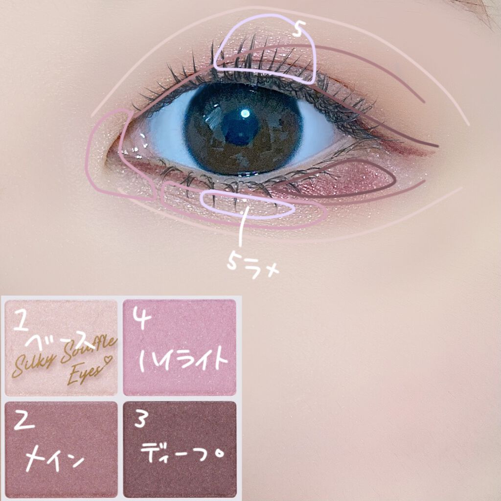 ライティングリキッドアイズ/キャンメイク/リキッドアイシャドウを使ったクチコミ（2枚目）