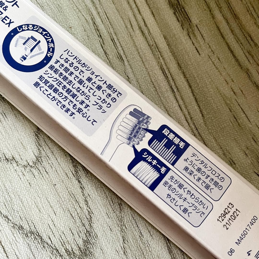 シュミテクト やさしく歯周ケアハブラシ 極細シルキー毛/シュミテクト/歯ブラシを使ったクチコミ（3枚目）