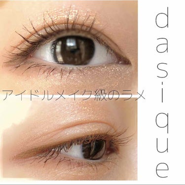 【dasique(デイジーク)】
Shadow Pallete 03 #ヌードポーション
4枚目ラメ写真✨
ずっと欲しかったデイジークのアイシャドウパレットが再販したから買ったった✌🏻✌🏻

今までヌー