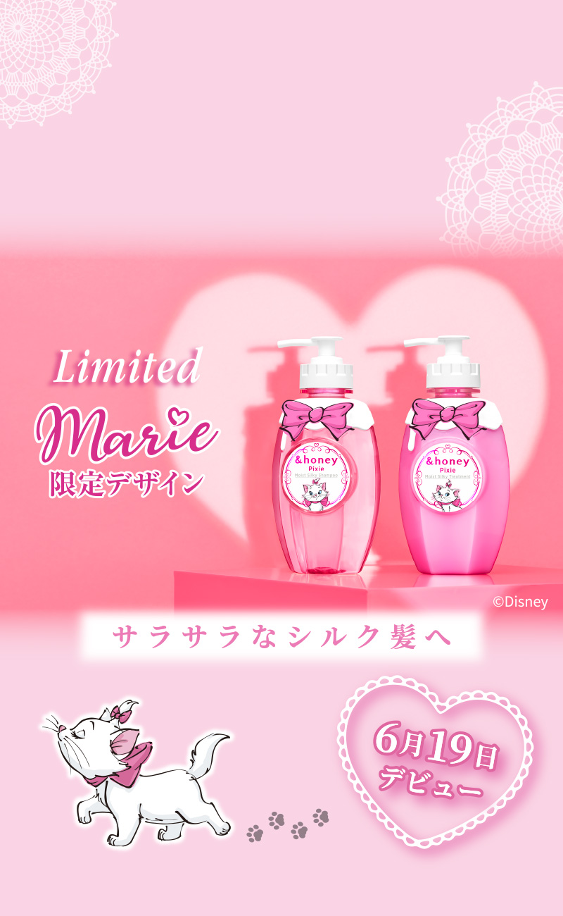 アンドハニー ピクシー モイストシルキー ヘアオイル3.0 マリー/&honey/ヘアオイルを使ったクチコミ（2枚目）