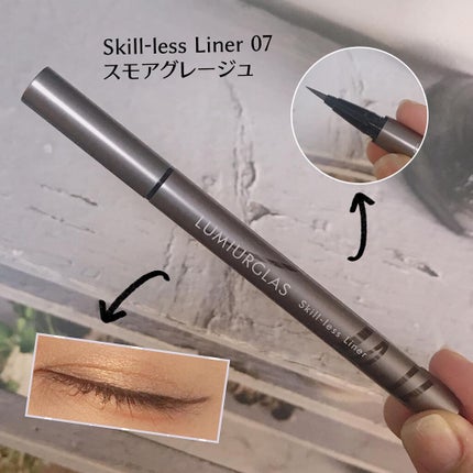 スキルレスライナー/LUMIURGLAS/リキッドアイライナーを使ったクチコミ(1枚目)