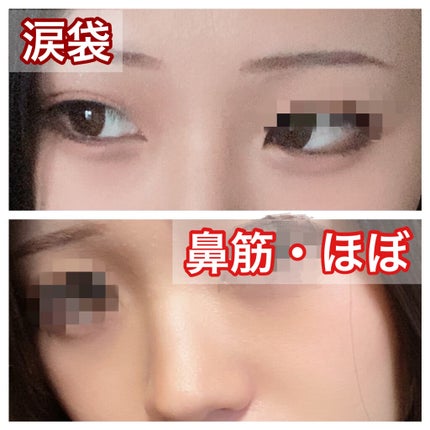 エアフィールメーカー/インテグレート/化粧下地を使ったクチコミ(2枚目)