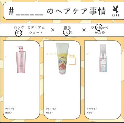 ロレッタ うるうるしたい日のトリートメント/ロレッタ/洗い流すヘアトリートメントを使ったクチコミ(1枚目)