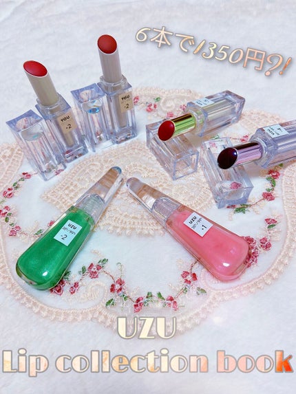 38°C / 99°F リップトリートメント (リップ美容液)/UZU BY FLOWFUSHI/リップケアを使ったクチコミ(1枚目)