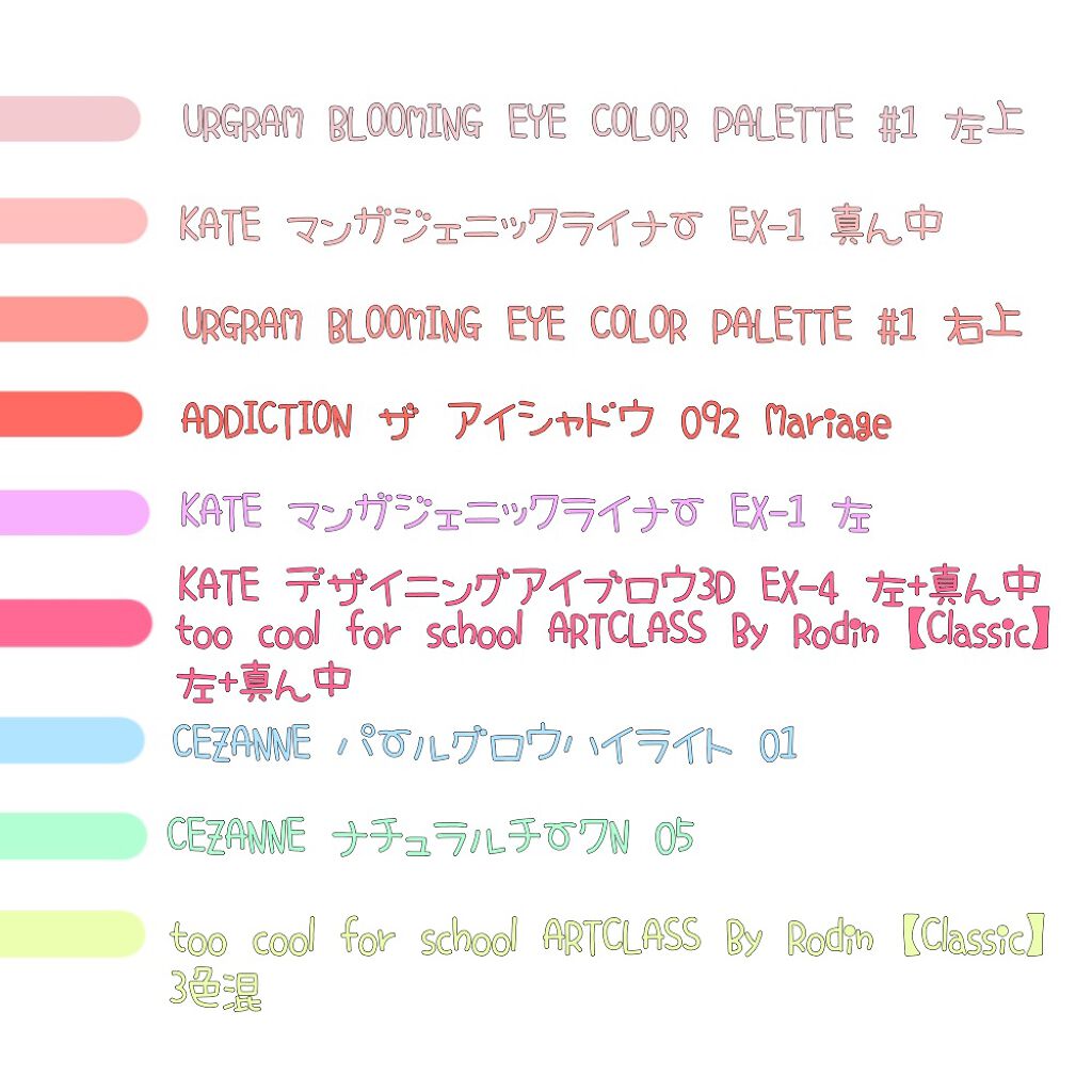 ボリューム＆カールマスカラ アドバンストフィルム/ヒロインメイク/マスカラを使ったクチコミ（3枚目）