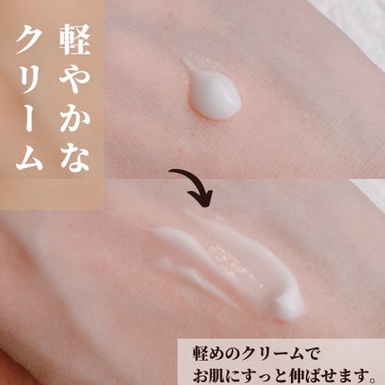 センテラ クリーム/SKIN1004/フェイスクリームを使ったクチコミ(5枚目)