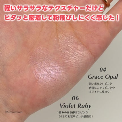 プリズム エアー ハイライター/CLIO/パウダーハイライトを使ったクチコミ(4枚目)