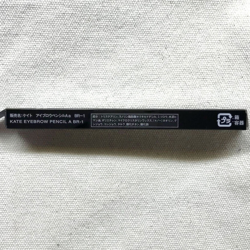 アイブロウペンシルA/KATE/アイブロウペンシルを使ったクチコミ（3枚目）