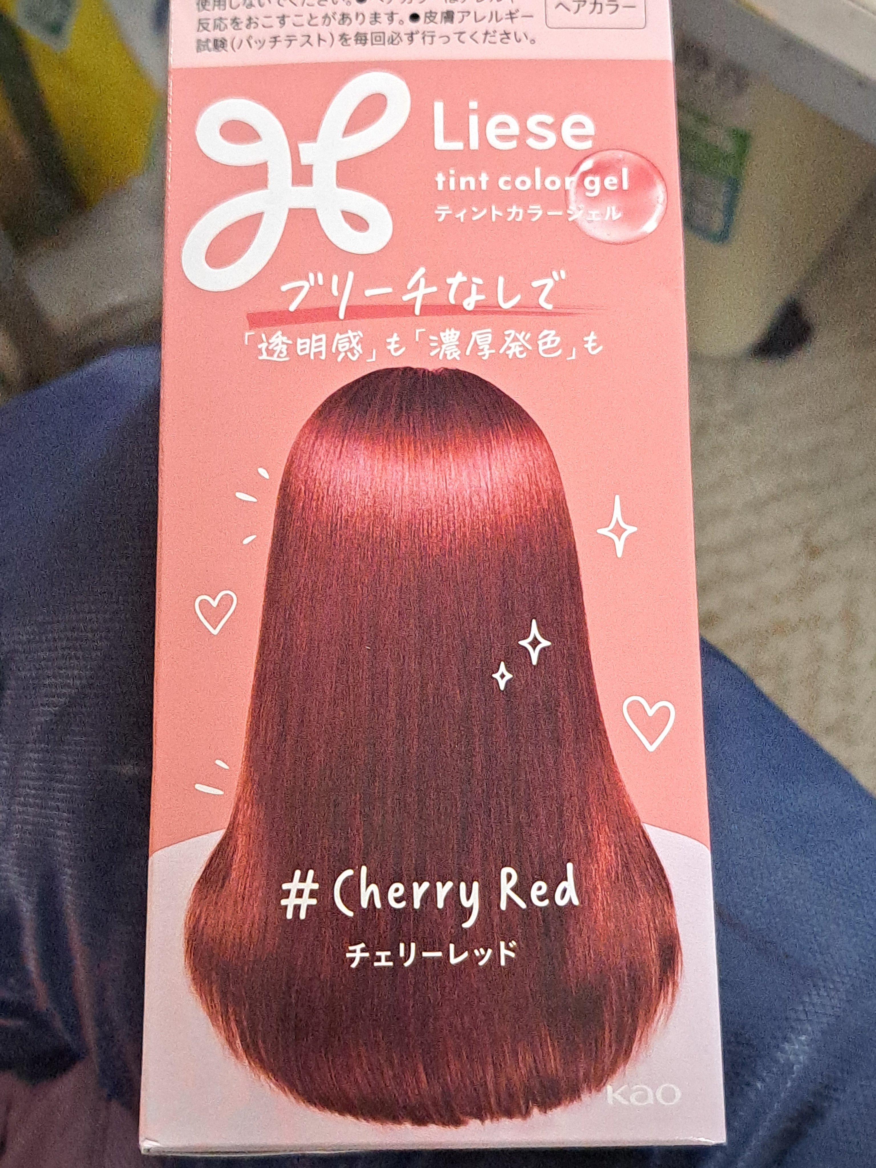 リーゼ ティントカラージェル/リーゼ/ヘアカラーを使ったクチコミ（1枚目）
