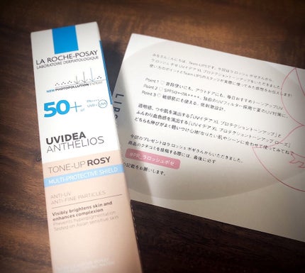 UVイデア XL プロテクショントーンアップ ローズ/ラ ロッシュ ポゼ/日焼け止めクリームを使ったクチコミ(4枚目)