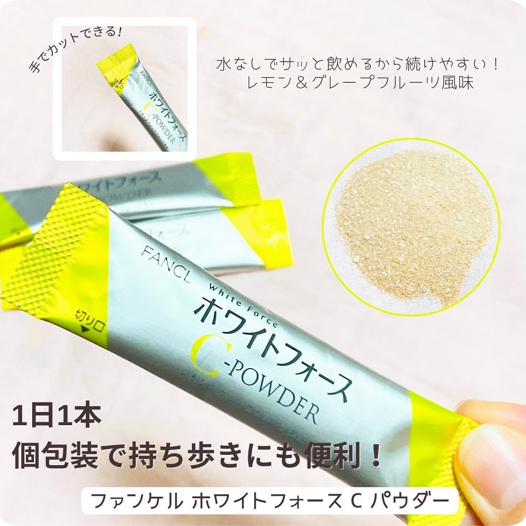 ホワイトフォース Cパウダー/ファンケル/美容サプリメントを使ったクチコミ(2枚目)