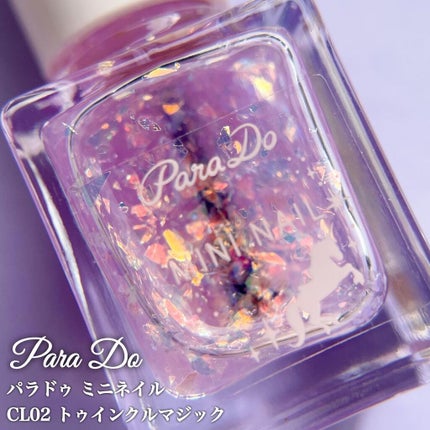 ドリーミングコフレ/パラドゥ/メイクアップキットを使ったクチコミ(3枚目)