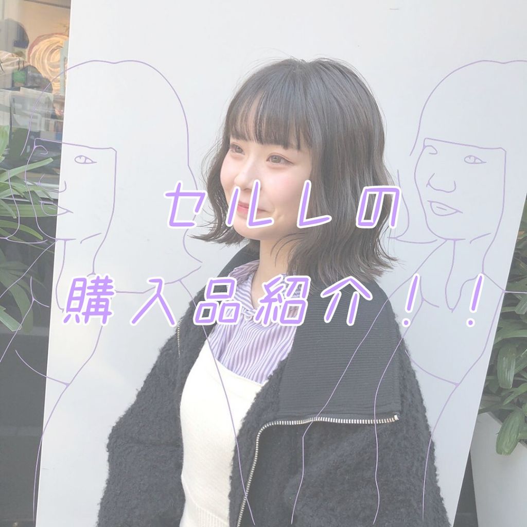 【旧品】パーフェクトスタイリストアイズ/キャンメイク/アイシャドウパレットを使ったクチコミ(1枚目)